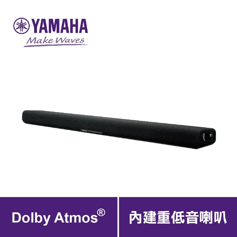 點我看大圖 高質量 山葉YAMAHA Sound Bar 家庭劇院音響系列 開箱介紹文