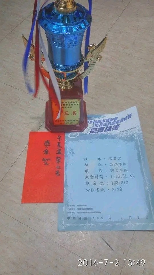 點我看大圖 謝謝大家幫我找回單車,當我人生不如意,靠單車翻轉台灣阿甘正傳學習阿甘精神,也感謝台灣媒體幫我採訪感動故事
