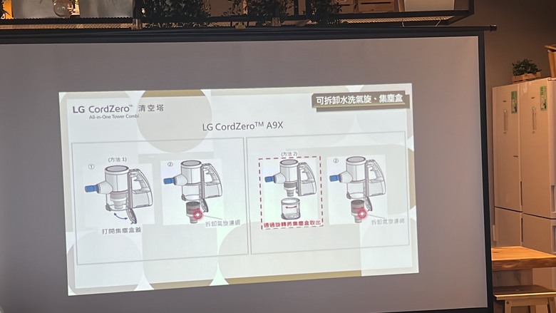 【All-in-One 再進化】LG CordZero™清空塔 吸塵器＋掃地機器人體驗會，現場直擊~