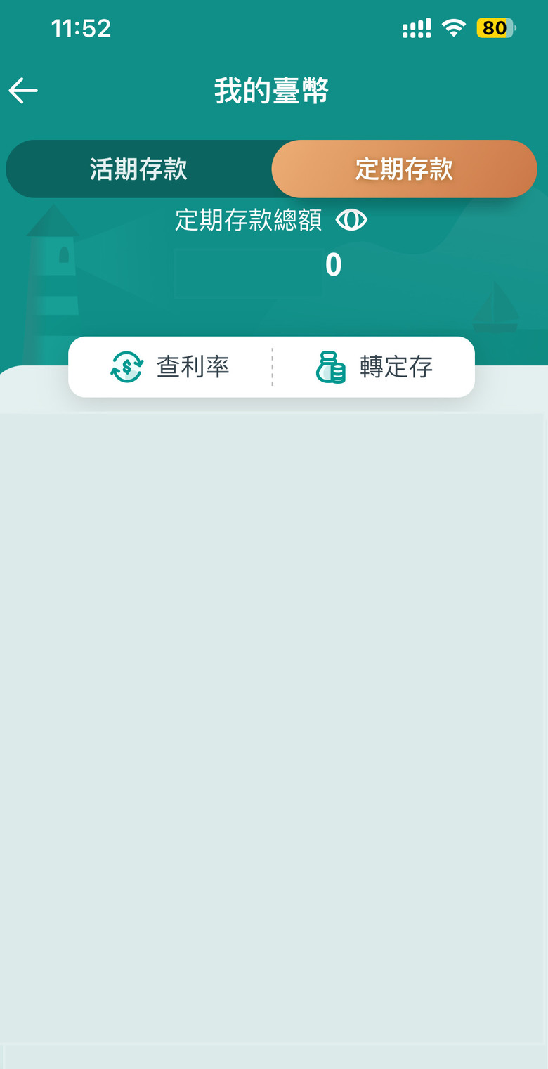 嗚~有人比我少嗎?