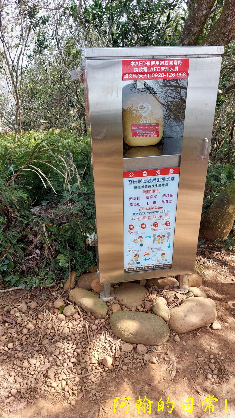 赭紅峽谷火炎山 一日雙小百岳