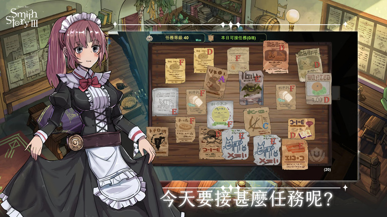 《工匠物語3-合成與魔法》 SmithStory 在遙遠的地方有間鐵匠鋪 3月6日 正式上線 | 延續工匠物語世界觀 系列續作 自由切換角色 20 種不等的技能與配點 打造最強陣容 多種魔物與合成系統