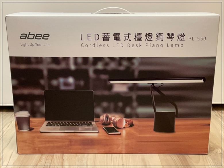無線檯燈推薦|LED 蓄電式檯燈鋼琴燈PL-550|abee快譯通