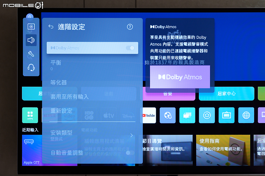 LG OLED evo M3 真無線電視體驗報告｜跳脫傳統框架的真無線簡約美學