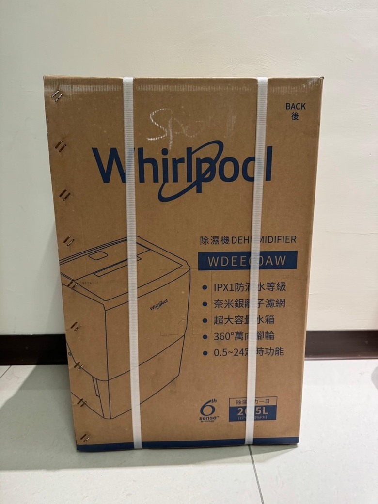 惠而浦大容量洗乾衣機組合開箱 洗烘實測分享