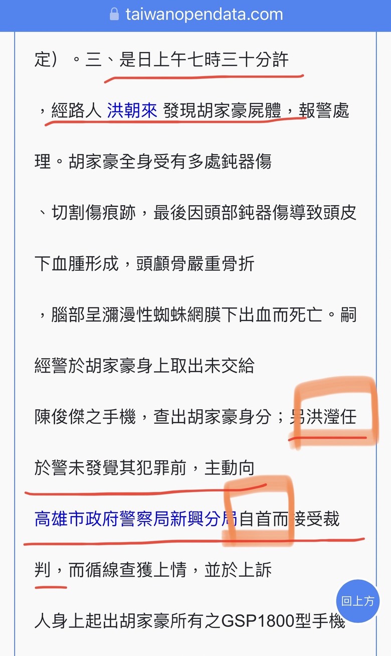 點我看大圖