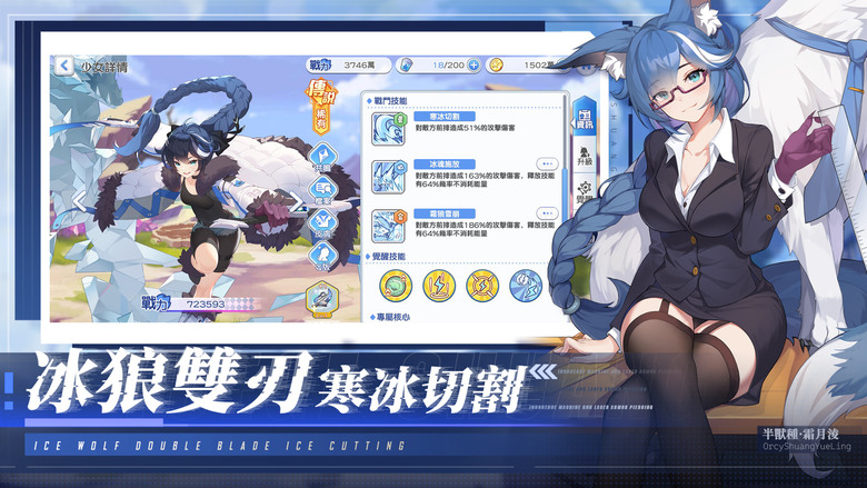 《末日戰姬》 二次元美少女卡牌策略遊戲 | 多組禮包碼 | Q版可愛風少女回合制戰鬥 RPG 四大種族 聯合對抗行動 收集基因 抵抗進化威脅 危機爆發 綠洲聯盟成立 與各族少女一起踏上未知的旅途