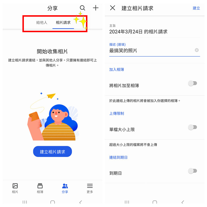 丟掉繁瑣，免除恐懼，Synology BeeStation群