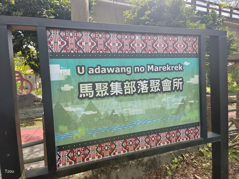 【跨界 Cross】 穿越舞鶴台地