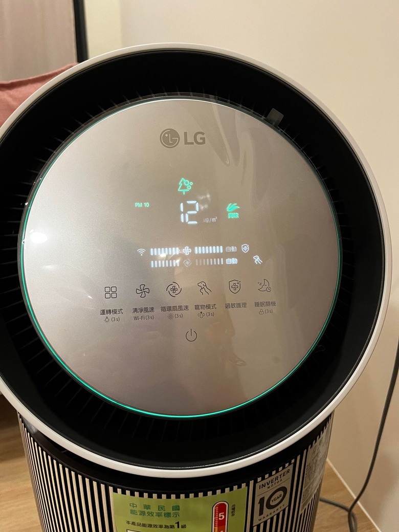 點我看大圖 【開箱體驗】LG PuriCare™ 360°空氣清淨機-寵物功能增加版二代