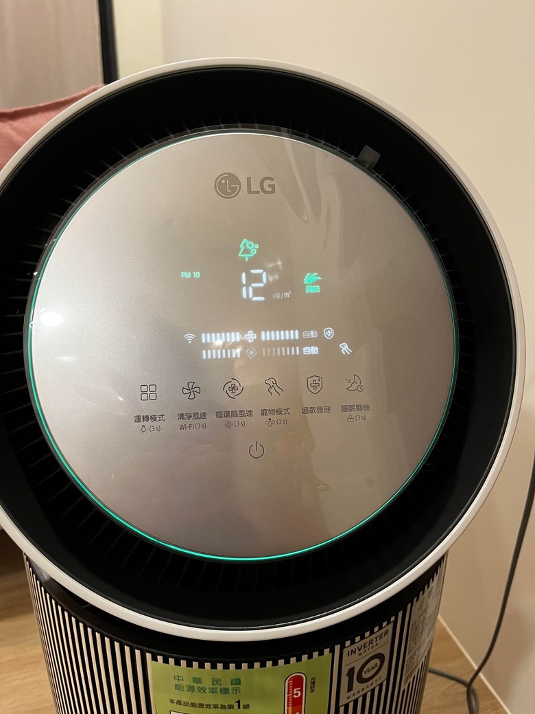 【開箱體驗】LG PuriCare™ 360°空氣清淨機-寵物功能增加版二代