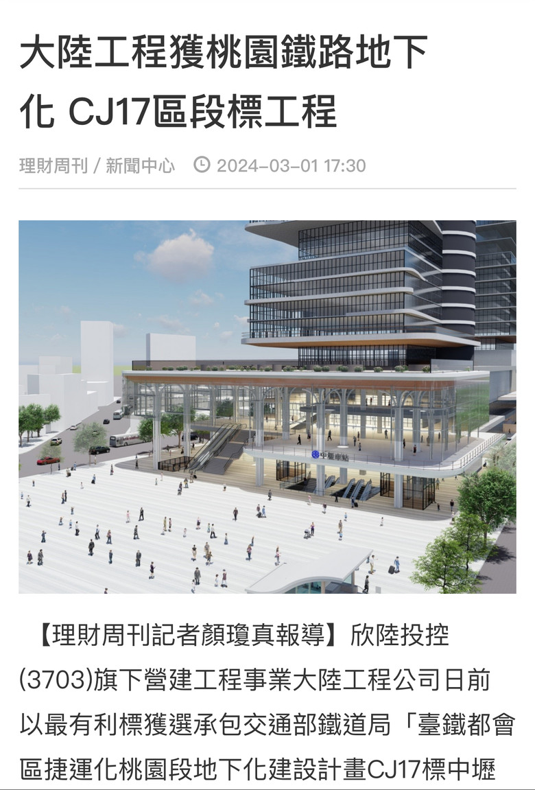 桃園信義計劃區小檜溪