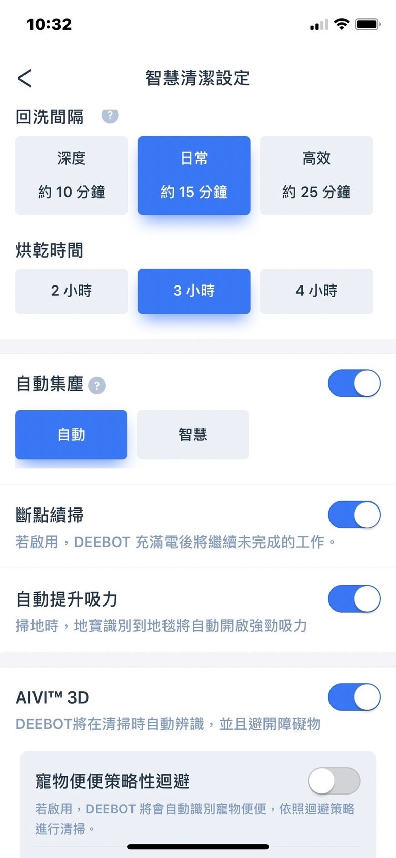 [開箱] 我收到X1S PRO PLUS了!!!!