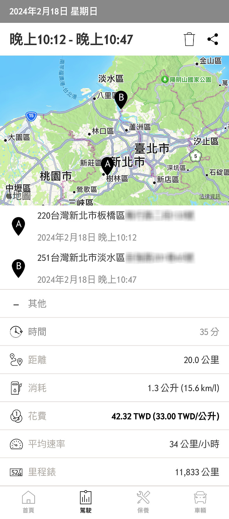 2023 Opel Astra GS潮流版開箱