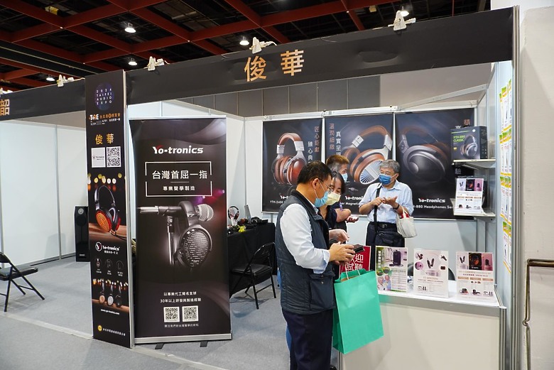 2024 電器空調影音3C大展暨音響博覽會 懶人包