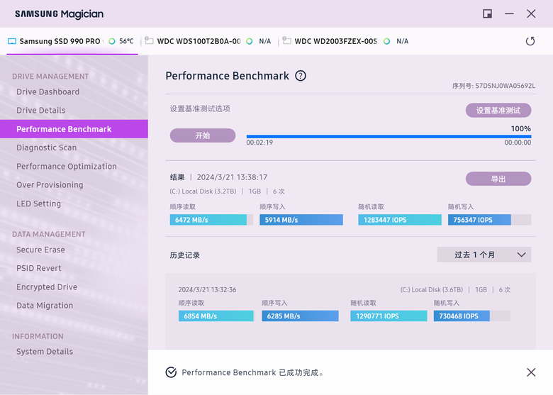 想玩的、沒玩的遊戲通通安裝，容量大就是任性~ 三星990 PRO 4TB SSD開箱及測試心得