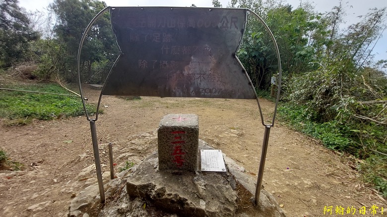 [苗栗 三義 大湖] 出關古道聖關段 關刀山 一日雙小百岳