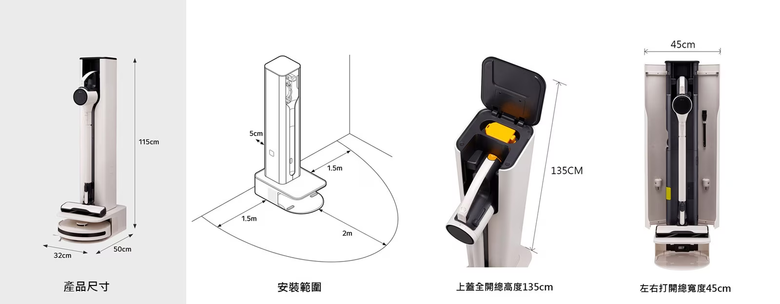 【地表最強招募體驗】LG清空塔｜吸塵器Ｘ掃地機完美結合，清掃易如反掌，打造雙重清潔體驗！