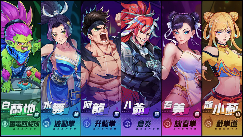 《超級拳霸霸》 3月30日 正式推出 快打旋風、KOF 格鬥題材卡牌 RPG 手機遊戲 | 上線就送2024抽、一千萬遊戲代幣 | 22組禮包碼 | 代言人阿達與星推官 YURI 肌肉蜜腿 VS 超級波霸