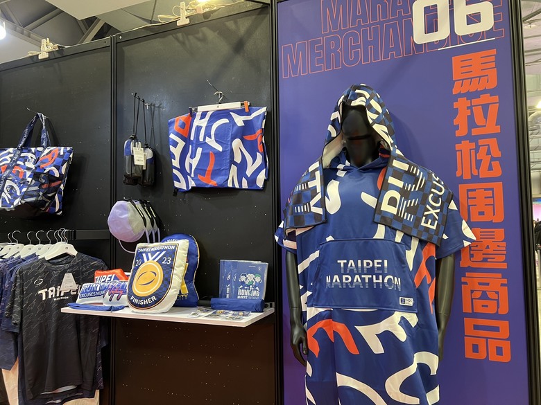 運動文化展裡馬拉松展！