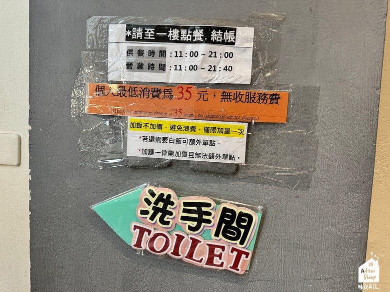 點我看大圖 高雄新興|麻吉咖啡 MACHI CAFE _新堀江商圈學生愛店