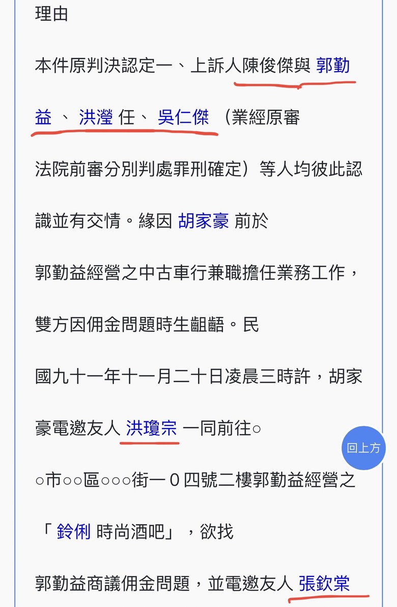 點我看大圖