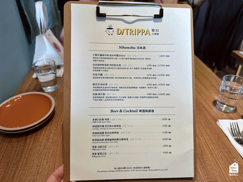 高雄苓雅｜豬肚小餐館DI TRIPPA＿巷弄裡的美味義式料理