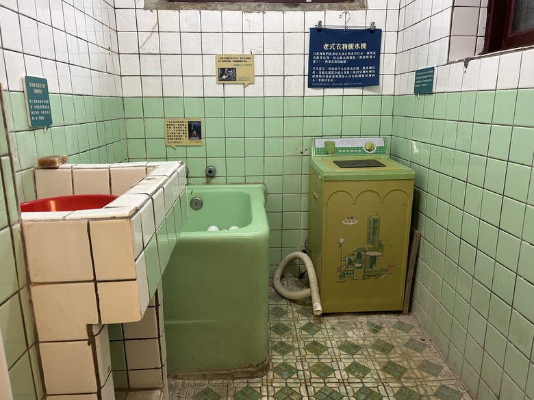 品 味 遊 壢 ( 下 集 )馬祖新村、龍岡圓環、忠貞新村之旅