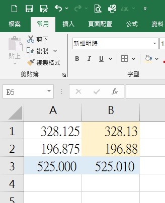 【問題】EXCEL 公式計算後出錯，請問如何解決?？？