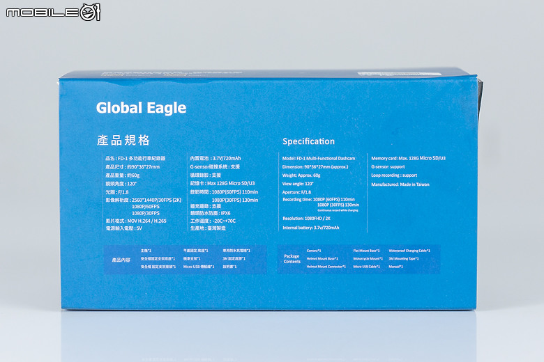 Global Eagle FD-1 頭戴式行車記錄器開箱試用｜輕巧靈活好使用 想要裝哪都可行