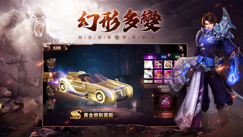 《上古:龍神覺醒》 3月1日 正式上市 龍神主題仙魔 MMO 登入送限定龍年珍品坐騎「馬卡龍」| 免費直儲 天天打鑽 隨心轉職 一鍵立轉 逆天改命 成就無上神尊 最強裝扮 隨心搭配 跨服戰爭 頂峰攀登