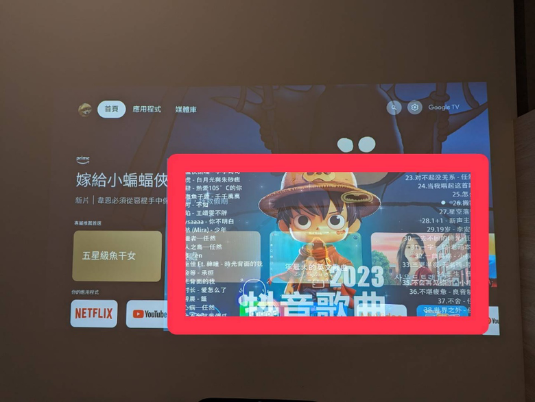 Epson EH-LS650 4K電玩雷射大電視－試機分享