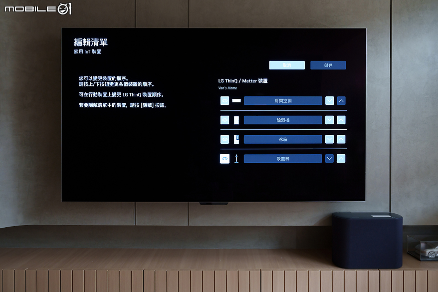 LG OLED evo M3 真無線電視體驗報告｜跳脫傳統框架的真無線簡約美學
