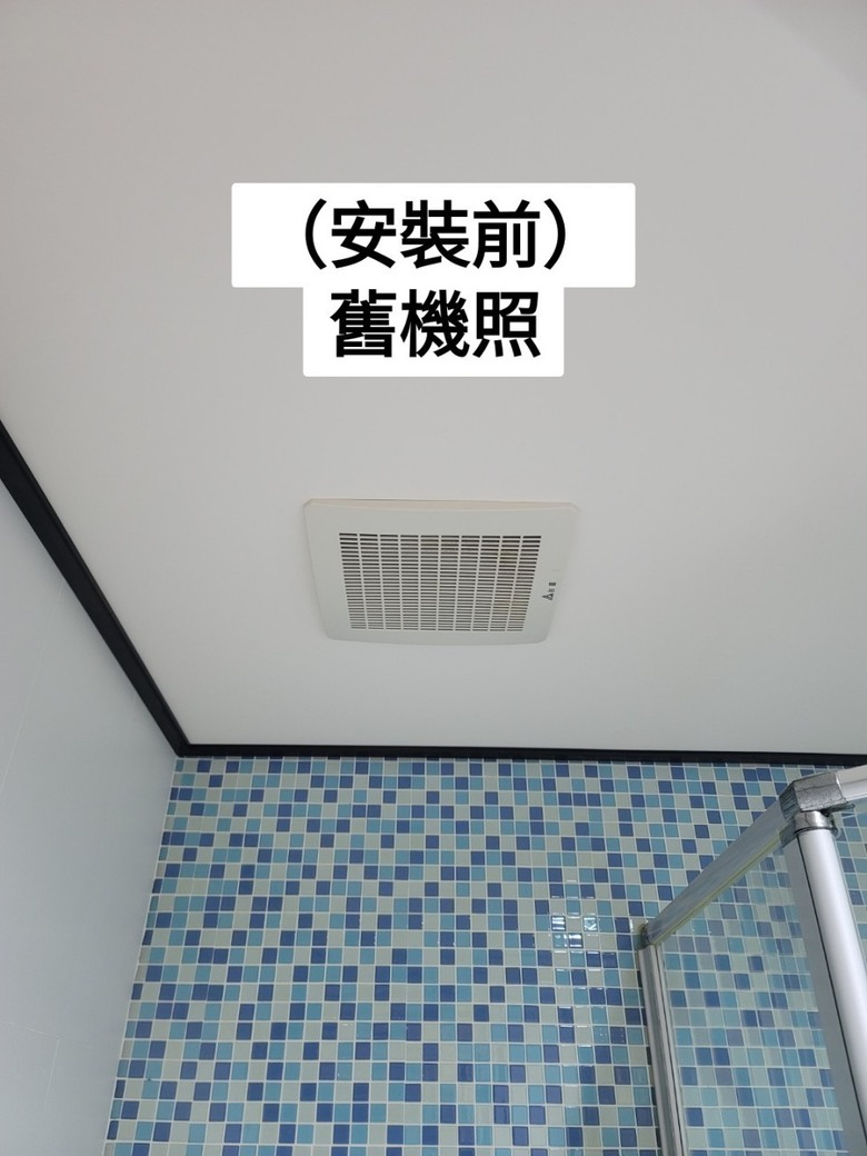 點我看大圖 #開箱 選擇三菱電機浴室暖風機的理由