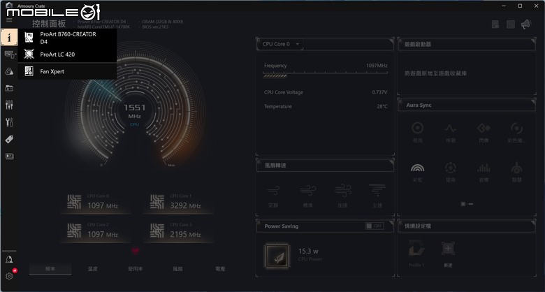 華碩 ProArt PA602 創作者機殼實組 以大容量/高效散熱搭配貼心設計打造的創作基地