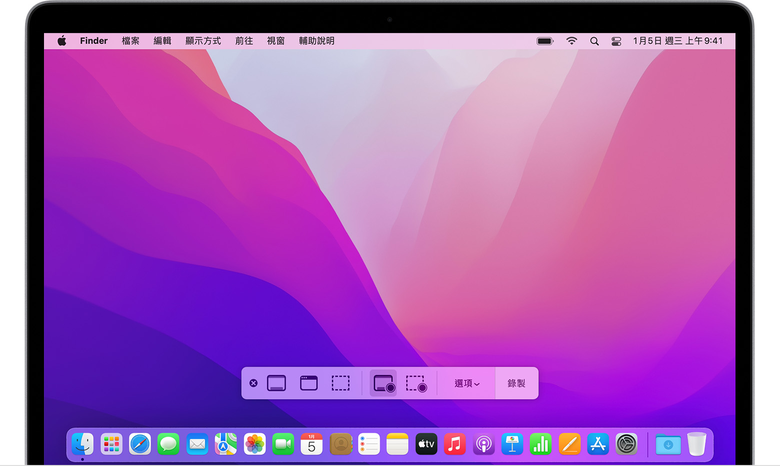 【2024最新】Mac 螢幕錄影：高效解決方法與全面指南！