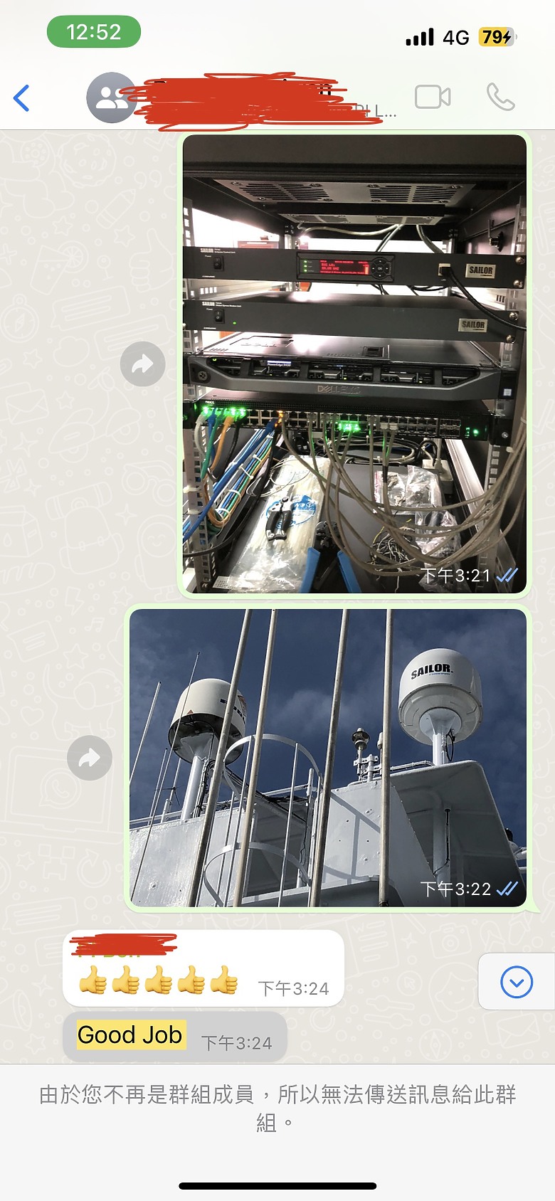 從公務員到死老百姓 02