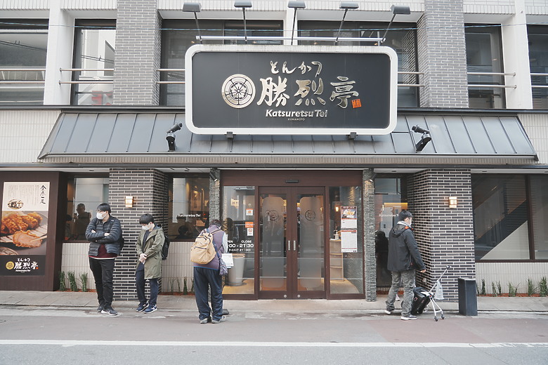 2024日本北九州家庭旅遊-Day3~5 in 別府、阿蘇 & 熊本