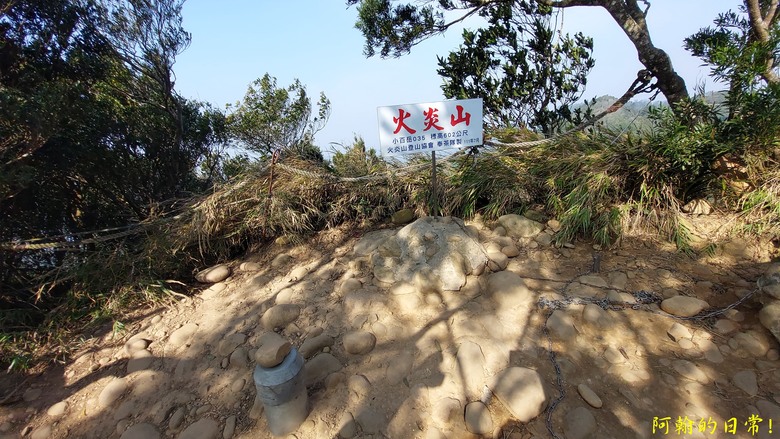 赭紅峽谷火炎山 一日雙小百岳