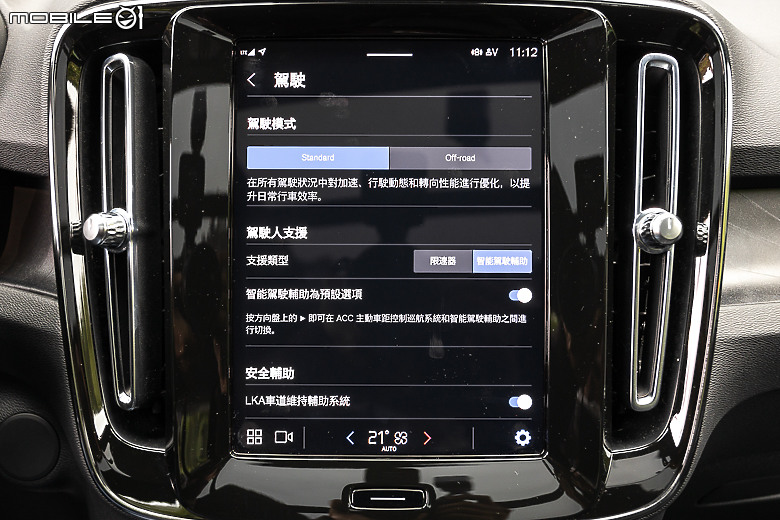 Volvo XC40 / C40 Recharge 新年式試駕｜電池加大零件優化，續航里程大升級！