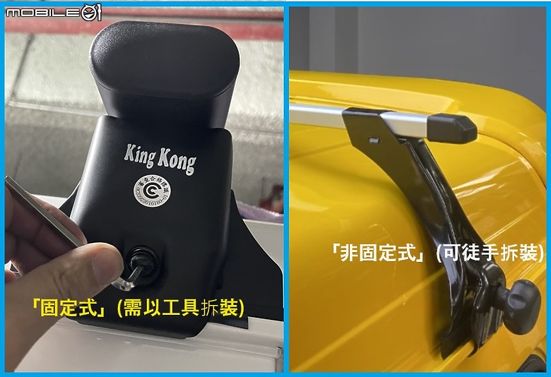 點我看大圖 TOYOTA Town Ace Van胖卡車頂架開箱:裝車頂架必讀,內文介紹適用Town Ace各大廠牌車頂架規格及安裝車頂架變更行照/驗車各項法規規定