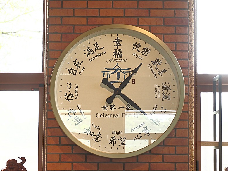 峨眉湖步道、細茅埔吊橋、富興老街、大自然文化世界、世界幸福咖啡總店-快樂咖啡坊,外掛關西一銀麵 — 浪漫臺三線之新竹峨眉湖半日行旅