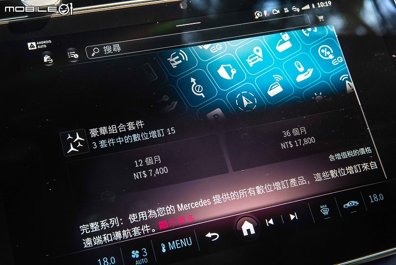 Mercedes-Benz E200 Estate試駕|從容且優雅的蛻變,歷代最美旅行車來了!