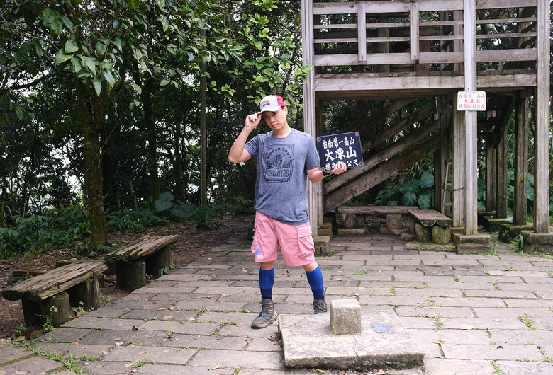 點我看大圖 【九凍雞縱走】這隻雞有夠嗆辣 | 九龍山 | 大凍山 | 雞籠山 |