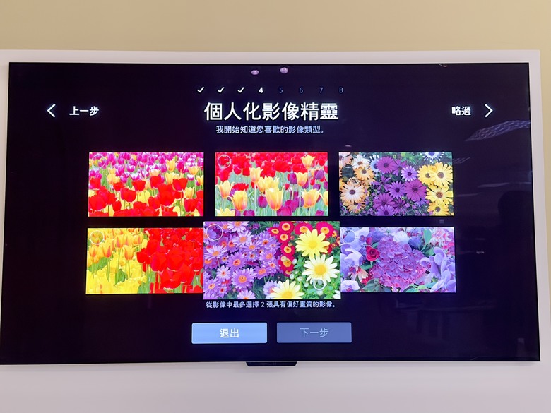 LG OLED evo M3 真無線電視 小惡魔專屬體驗會