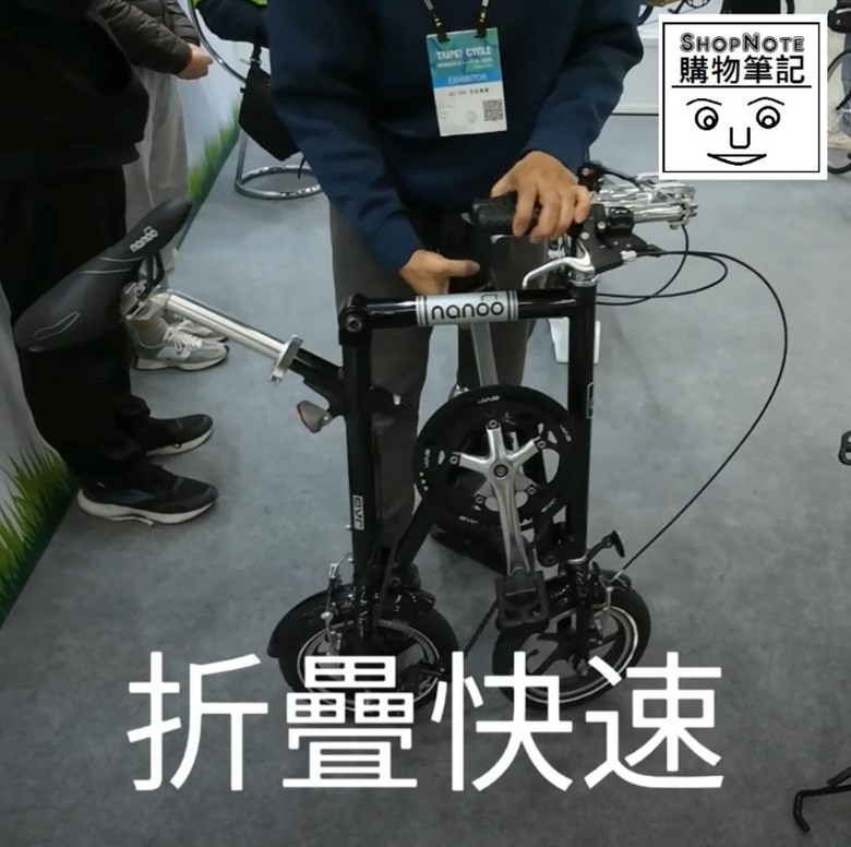 搭捷運適合的折疊腳踏車!