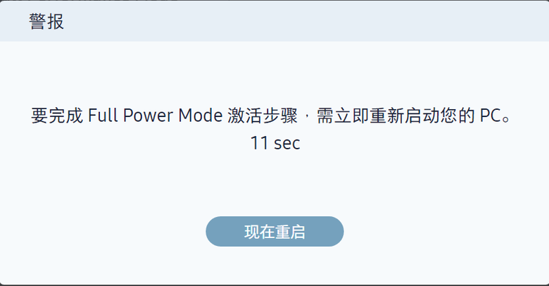 想玩的、沒玩的遊戲通通安裝，容量大就是任性~ 三星990 PRO 4TB SSD開箱及測試心得