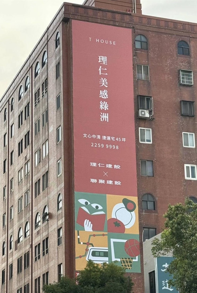 百億大案延後進場,台中329檔期推案金額估700億