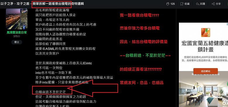 點我看大圖