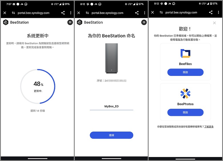 取代 Google One / iCloud 最佳解決方案！Synology BeeStation 個人雲端儲存，照片分享及備份簡易好上手！